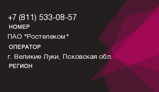8115330857